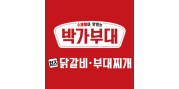 박가부대