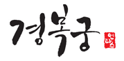경복궁