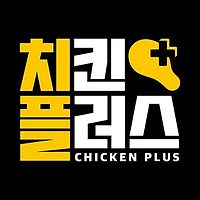 치킨플러스