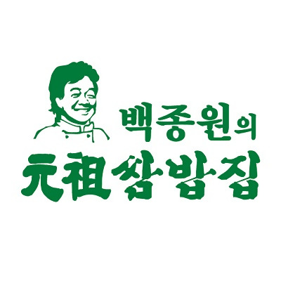 원조쌈밥집
