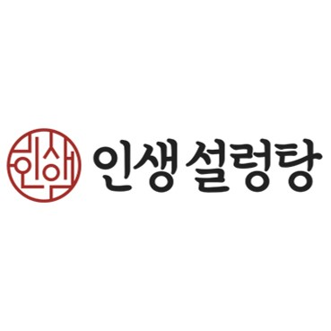 인생설렁탕