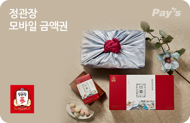 정관장 모바일금액권 5만원권